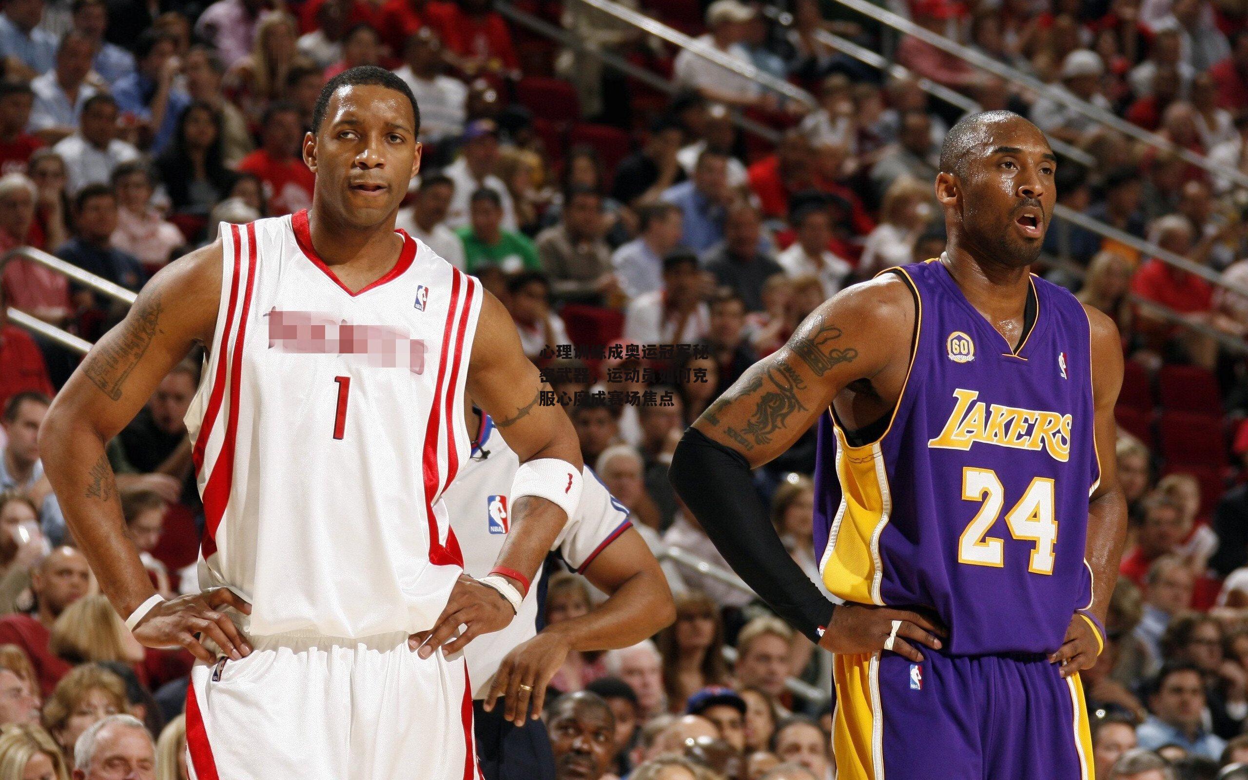 yy易游体育官方网站：心理训练成奥运冠军秘密武器，运动员如何克服心魔成赛场焦点